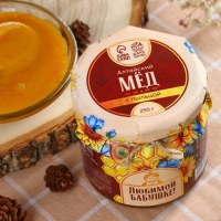 Мёд натуральный цветочный &laquo;Любимой бабушке&raquo; с пыльцой, 250 г.