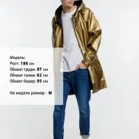 Дождевик Palladio Pockets, золотистый, размер XL