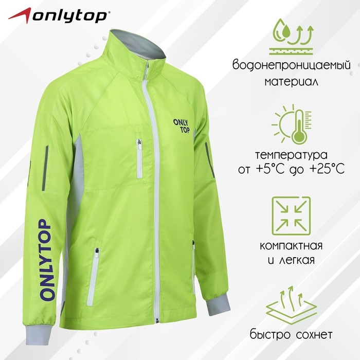 Ветровка ONLYTOP унисекс green, р. 42