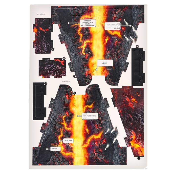 Конструтор из пенокартона «Строение вулкана», без ножниц и клея, 44 детали Конструтор из пенокартона «Строение вулкана», без ножниц и клея, 44 детали