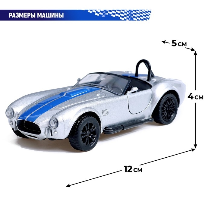 Машина металлическая &laquo;Ретро&raquo;, 1:32, инерционная, открываются двери, цвет серый