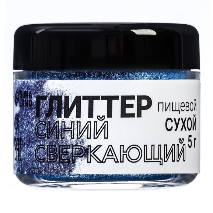 Глиттер кандурин "Сверкающий синий", фракция 50-500 &micro;m, 5 г