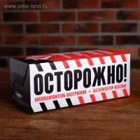 Пивная башня &laquo;Пенный огнетушитель&raquo;, 1.5 л