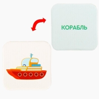 Развивающий набор-сортер &laquo;Найди общее. Транспорт&raquo;, 3+