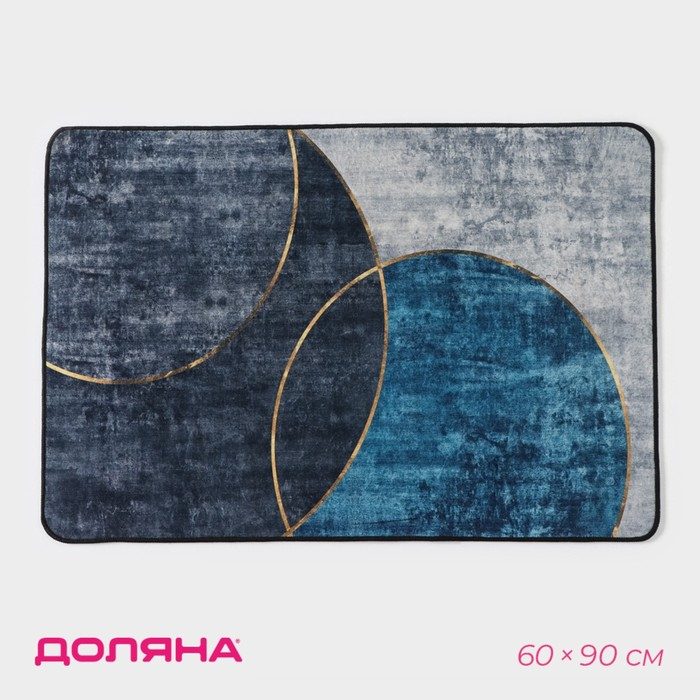 Коврик для дома Доляна &laquo;Мэни&raquo;, 60&times;90 см, цвет синий