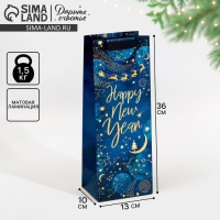 Пакет под бутылку &laquo;Новогодний космос&raquo;, 13 х 36 х 10 см, Новый год