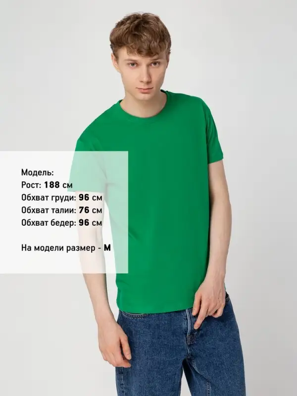 Футболка Regent 150 темно-зеленая, размер XS