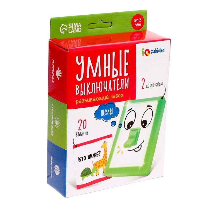 Развивающий набор &laquo;Умные выключатели&raquo;