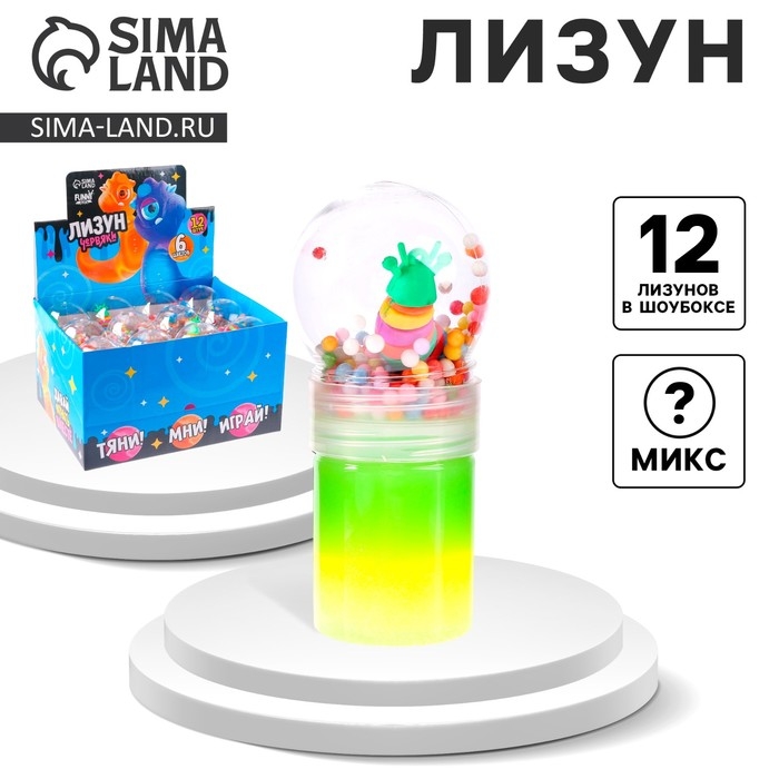 Лизун - слайм с игрушкой, цвета МИКС Лизун - слайм с игрушкой, цвета МИКС