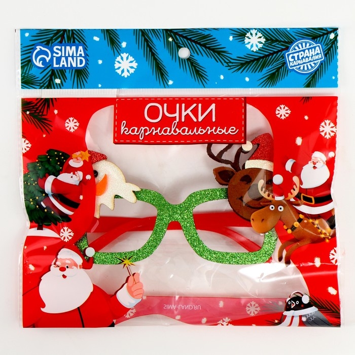 Карнавальные очки &laquo;Новый год&raquo;, виды МИКС