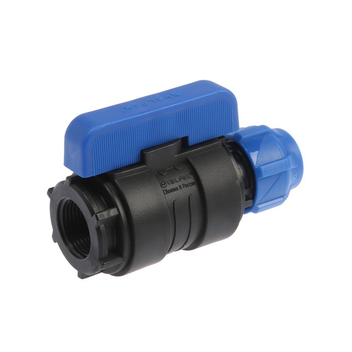 Кран шаровой ПНД Valfex, d=20 мм х 3/4 Кран шаровой ПНД Valfex, d=20 мм х 3/4", цанга/внутренняя резьба, разборный