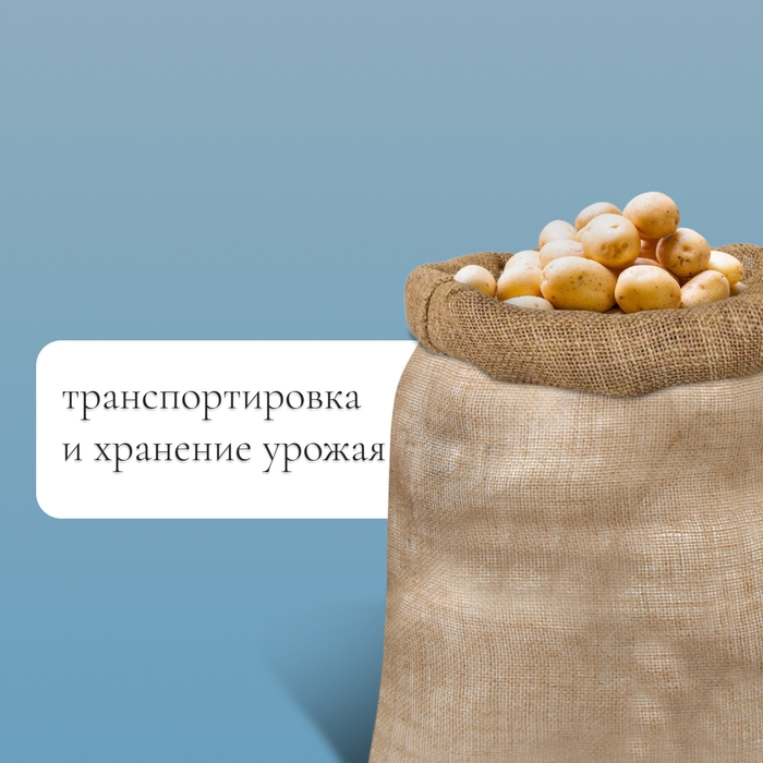 Мешок джутовый, 74 &times; 100 см, плотность 26 &times; 26 нитей, без завязок, Greengo