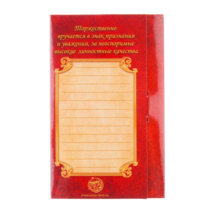 Медаль с лазерной гравировкой учителю «Лучший учитель», d=7 см Медаль с лазерной гравировкой учителю «Лучший учитель», d=7 см