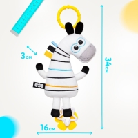 Подвеска мягконабивная &laquo;Зебра Хрустящая&raquo;, погремушка, прорезыватель, шуршит, Мякиши