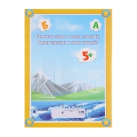 Папка &laquo;До свидания, детский сад!&raquo;, А4, без файлов