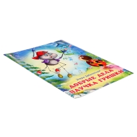 &laquo;Добрые книжки для детей. Добрые дела паучка Гришки&raquo;