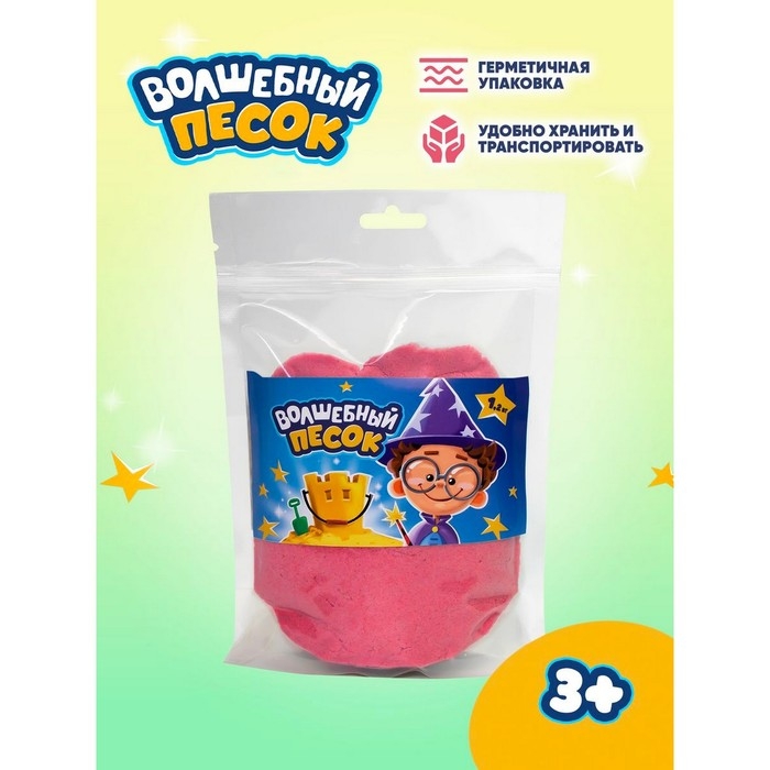 Кинетический песок &laquo;Волшебный песок&raquo;, 1200 г, дойпак, розовый