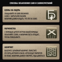 Настольная игра на объяснение слов «Blackout», 120 карт, 12+ Настольная игра на объяснение слов «Blackout», 120 карт, 12+