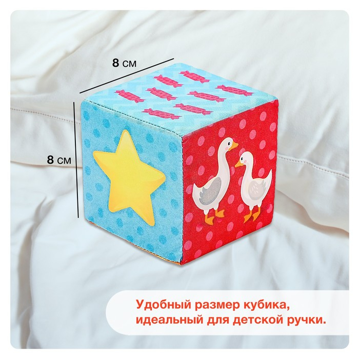 Игрушка мягконабивная, кубики &laquo;Обучающие&raquo;, 8 &times; 8 см, 6 шт. цифры, предметы