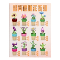 Конструктор Цветы &laquo;Гвоздика в горшочке с пчёлкой&raquo;, 64 детали