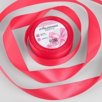 Лента атласная, 25 мм &times; 23 &plusmn; 1 м, цвет коралловый №129