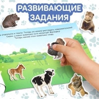 Книга с наклейками &laquo;Маленькие зверята&raquo;, 100 наклеек