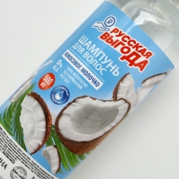 Шампунь для волос РУССКАЯ ВЫГОДА, 500 мл, аромат кокосового молочка