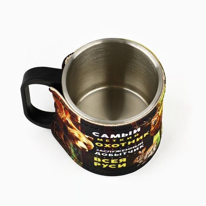 Термокружка &laquo;Заслуженный добытчик&raquo;, 180 мл