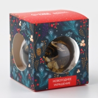 Ёлочная игрушка - шар новогодний &laquo;Новый год: Счастья&raquo;, d = 6 см