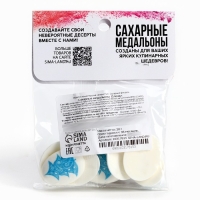 Новый год! Посыпка медальоны сахарная с картинкой микс: «Ёлочки», для декора капкейков, торта, напитков, 20 гр Новый год! Посыпка медальоны сахарная с картинкой микс: «Ёлочки», для декора капкейков, торта, напитков, 20 гр