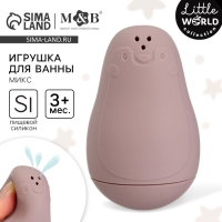 Игрушка для ванны «Пингвинчик-брызгалка», цвет МИКС, Mum&Baby Игрушка для ванны «Пингвинчик-брызгалка», цвет МИКС, Mum&Baby