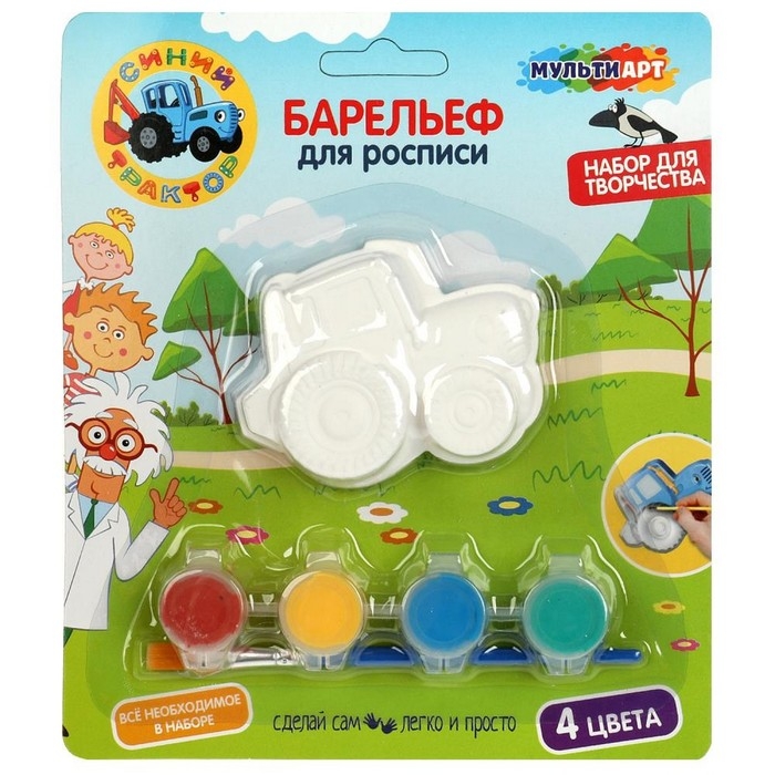 Набор для творочества «Барельеф для росписи. Синий трактор», 1 шт. Набор для творочества «Барельеф для росписи. Синий трактор», 1 шт.