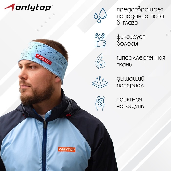 Повязка спортивная ONLYTOP, р. M Повязка спортивная ONLYTOP, р. M
