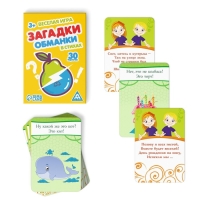 Настольная игра в стихах &laquo;Загадки обманки&raquo;, 30 карт, 3+