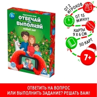 Новогодняя настольная игра «Новый год: Отвечай или выполняй», 50 карт, 7+ Новогодняя настольная игра «Новый год: Отвечай или выполняй», 50 карт, 7+