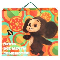 Пакет подарочный, "С Днем Рождения!", 49х40х19 см, упаковка, Чебурашка