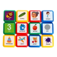 Кубики для малышей &laquo;Логопедические&raquo;, пластиковые, цветные, 12 штук, 4 х 4 см