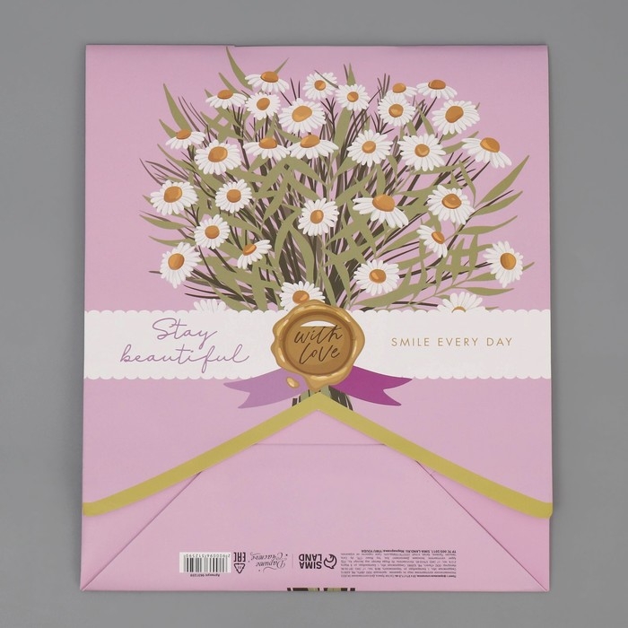 Пакет подарочный с формовым клапаном, упаковка, &laquo;Вдохновляй&raquo;, 23 х 27 х 11.5 см