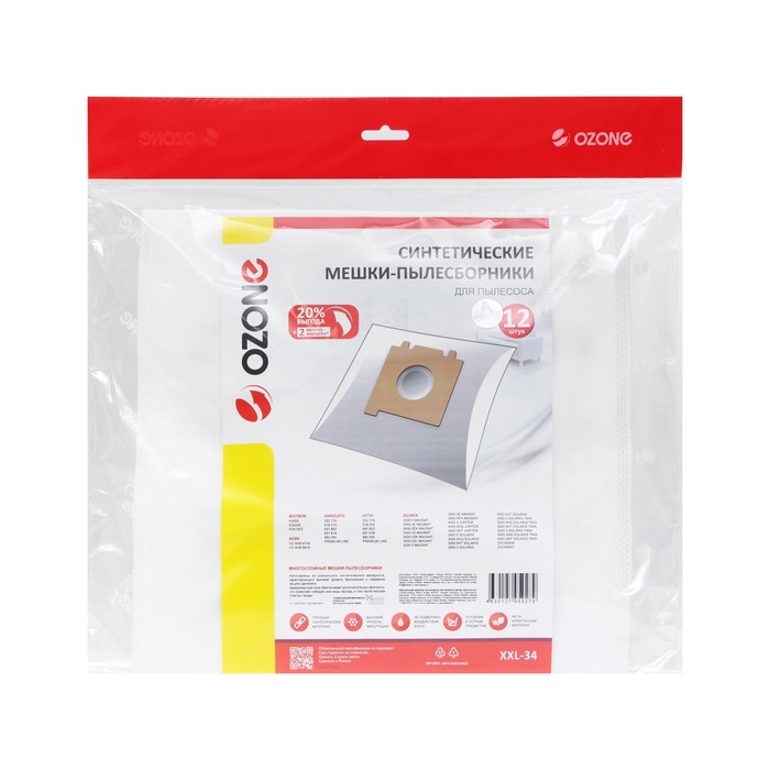 Мешок-пылесборник XXL-34 Ozone синтетические для пылесоса, 12 шт + 2 микрофильтра Мешок-пылесборник XXL-34 Ozone синтетические для пылесоса, 12 шт + 2 микрофильтра