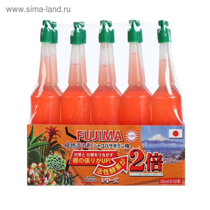 Удобрение японское FUJIMA, для кактусов и суккулентов, оранжевый, набор 10 шт. по 35 мл