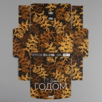 Коробка подарочная новогодняя складная двухсторонняя &laquo;Новый год&raquo;, 16.5 х 12.5 х 5 см, БЕЗ ЛЕНТЫ, Новый год