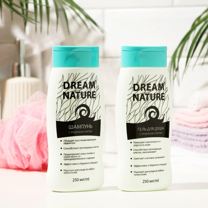 Подарочный набор косметики для женщин Dream Nature &laquo;Муцин улитки&raquo;: шампунь, 250 мл + гель для душа, 250 мл