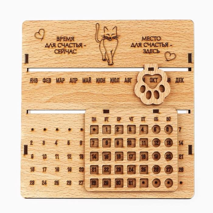 Вечный календарь «Sweet home» деревянный, 17,5 х 17 см Вечный календарь «Sweet home» деревянный, 17,5 х 17 см