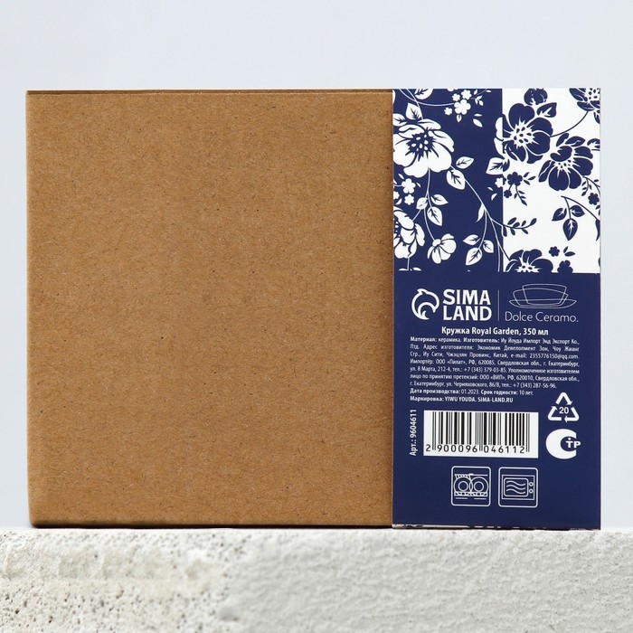 Кружка керамическая Royal Garden, 350 мл, цвет синий