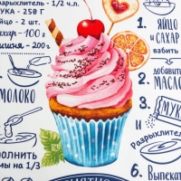 Набор полотенец "Этель" Капкейк 40х73 см - 2 шт, 100% хлопок, саржа 190 г/м2