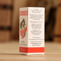 Жирное масло "Авокадо", 100% натуральное, 10 мл Жирное масло "Авокадо", 100% натуральное, 10 мл