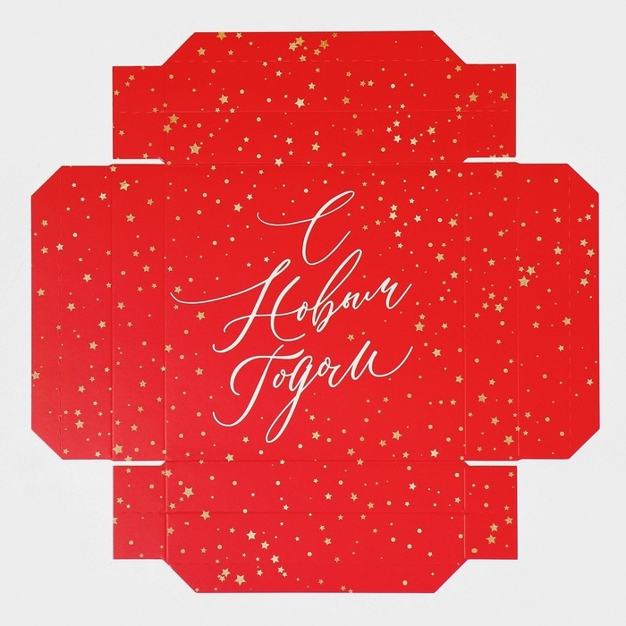 Коробка новогодняя складная «Новогодний подарок», 17 х 17 х 7 см, Новый год Коробка новогодняя складная «Новогодний подарок», 17 х 17 х 7 см, Новый год