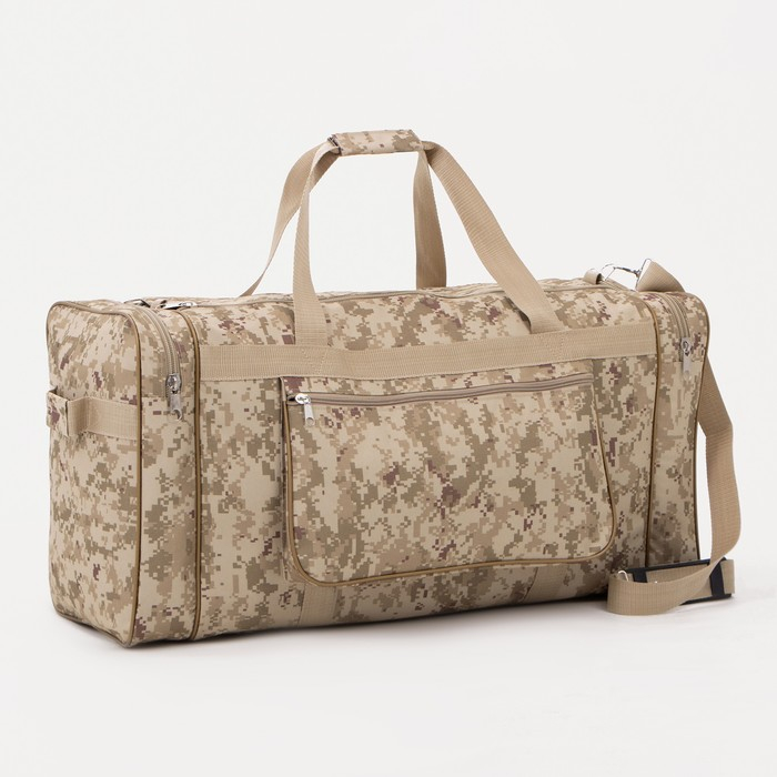 Сумка дорожная на молнии, 3 наружных кармана, длинный ремень, цвет бежевый Сумка дорожная на молнии, 3 наружных кармана, длинный ремень, цвет бежевый