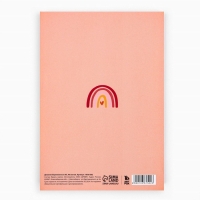 Дневник беременности А5, 40 л &laquo;Улитка&raquo;