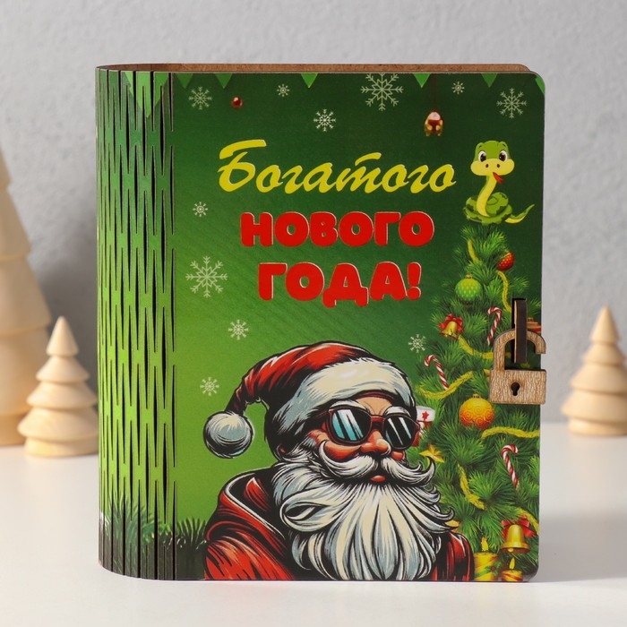 Новогодняя копилка-шкатулка Новогодняя копилка-шкатулка "Богатого НГ" 14х12х5 см